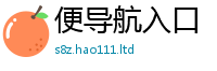 2025新澳门天天精准大全谜语被2025年天天彩资料大全图片
